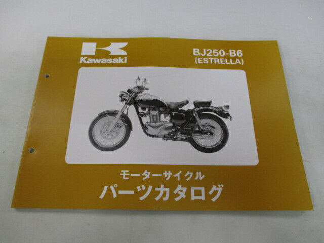 エストレヤ パーツリスト カワサキ 正規 バイク 整備書 BJ250-B6 BJ250A-035001〜 JH 車検 パーツカタログ 整備書 【中古】