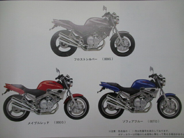 FZX250 ジール パーツリスト ヤマハ 正規 バイク 整備書 3YX2 3YX 3YX ZEAL CP 車検 パーツカタログ 整備書 【中古】 2