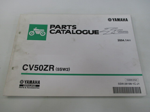 ジョグZR パーツリスト 1版 ヤマハ 正規 バイク 整備書 CV50ZR 5SW2 SA16J UC 車検 パーツカタログ 整備書 【中古】