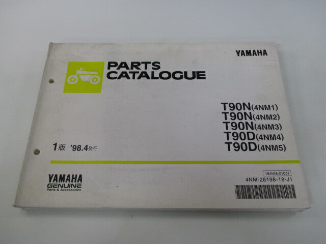 ニュースメイト パーツリスト 1版 ヤマハ 正規 バイク 整備書 T90N T90D 4NM1 4NM2 4NM3 4NM4 車検 パーツカタログ 整備書 【中古】
