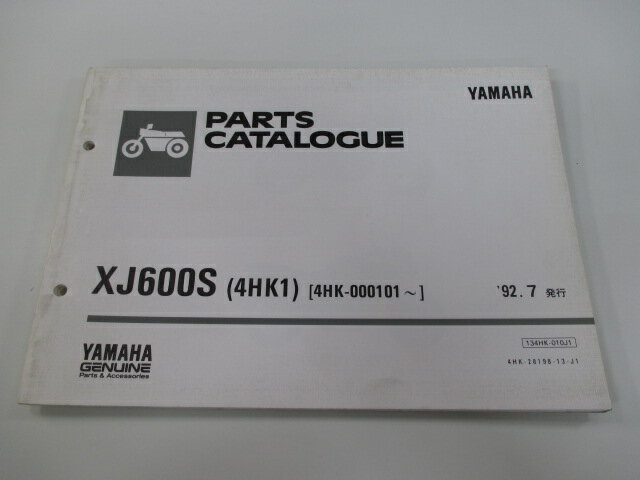 XJ600S パーツリスト 1版 ヤマハ 正規 バイク 整備書 4HK-000101〜整備に役立ちます XU 車検 パーツカタログ 整備書 【中古】