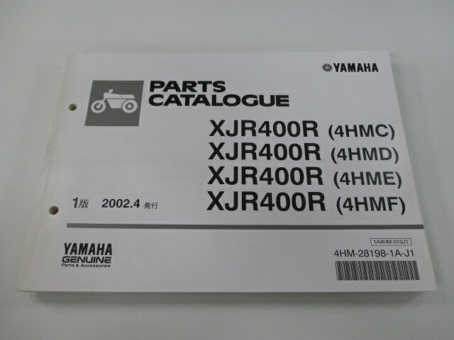 XJR400R パーツリスト 1版 ヤマハ 正規 バイク 整備書 4HM RH02J 4HMC〜F jR 車検 パーツカタログ 整備..