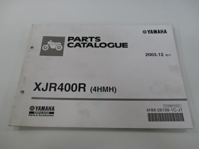 ヤマハ 正規 バイク 整備書 XJR400R パーツリスト 正規 1版 RH02J 4HMH 整備に役立ちます Vt 車検 パー..