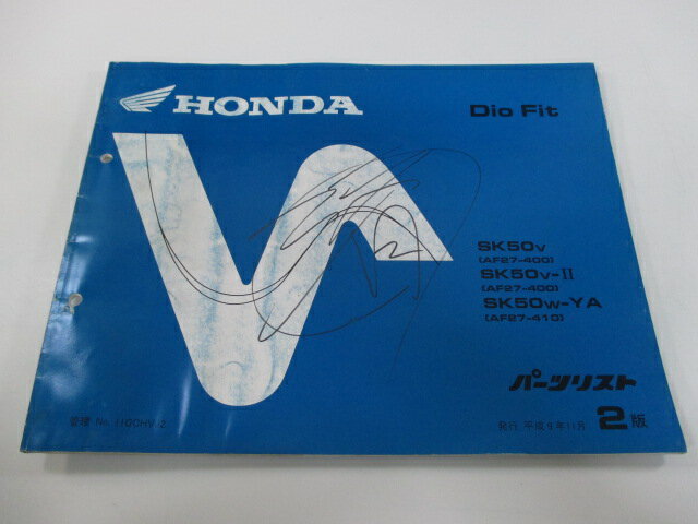 ディオフィット パーツリスト 2版 ホンダ 正規 バイク 整備書 AF27-400 410 af 車検 パーツカタログ 整備書 【中古】