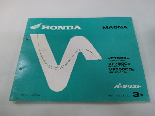 マグナ750 パーツリスト 3版 ホンダ 正規 バイク 整備書 VF750C CD RC43-100 110 zY 車検 パーツカタログ 整備書 【中古】