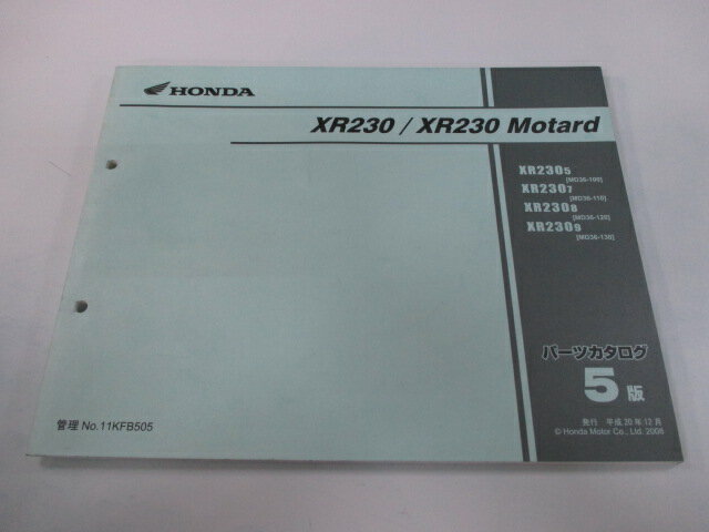 XR230 XR230モタード パーツリスト 5版 ホンダ 正規 バイク 整備書 MD36 MD33E XR230 XR230Motard XR2305 MD36-100 車検 パーツカタログ 整備書 【中古】