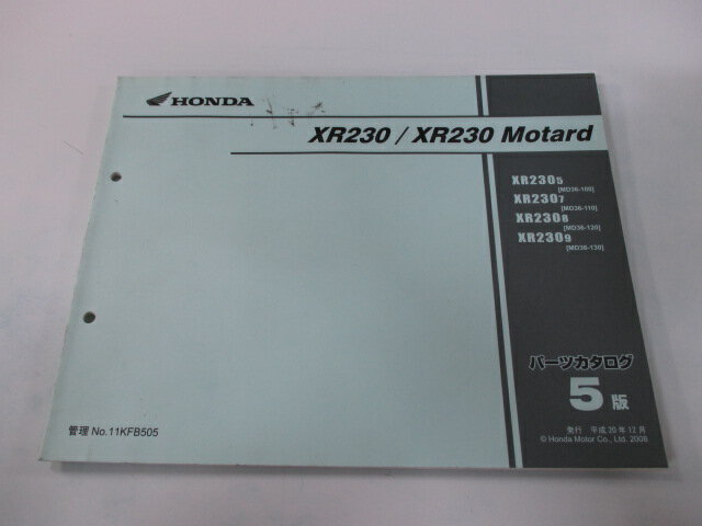 XR230 XR230モタード パーツリスト 5版 ホンダ 正規 バイク 整備書 MD36 MD33E XR230 XR230Motard XR2305 MD36-100 車検 パーツカタログ 整備書 【中古】