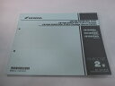CB1300SUPERBOLD’OR EPACKAGE EPACKAGESPECIALEDITION パーツリスト 2版 ホンダ 正規 バイク 整備書 SC54...