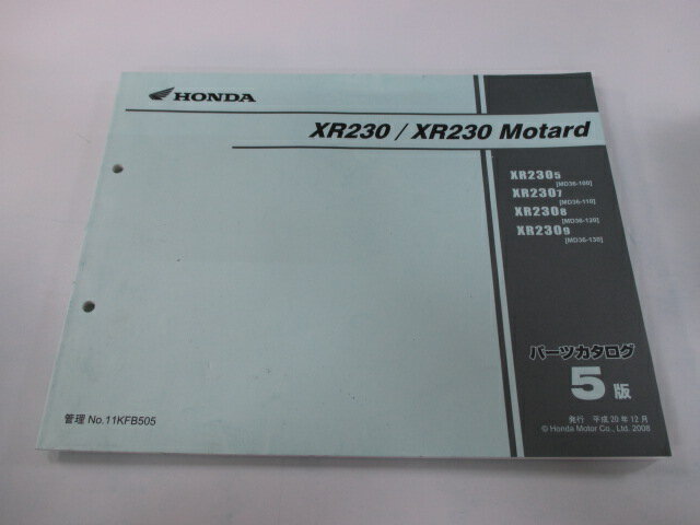 XR230 XR230モタード パーツリスト 5版 ホンダ 正規 バイク 整備書 MD36 MD33E XR230 XR230Motard XR2305 MD36-100 車検 パーツカタログ 整備書 【中古】