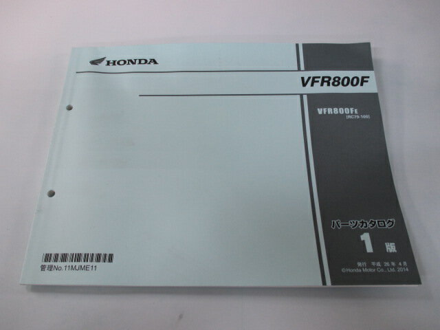 VFR800F パーツリスト 1版 ホンダ 正規 バイク 整備書 VFR800FE RC79-1000001～ dl 車検 パーツカタログ 整備書 【中古】