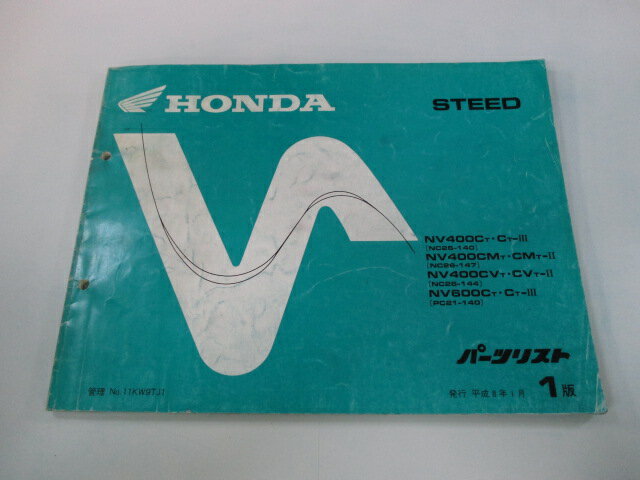 ƥѡġŷԾŹ㤨֥ƥ400 ƥ600 ѡĥꥹ 1 ۥ  Х  NV400C CM CV NV600C NC26-140 144 ָ ѡĥ  šۡפβǤʤ380ߤˤʤޤ