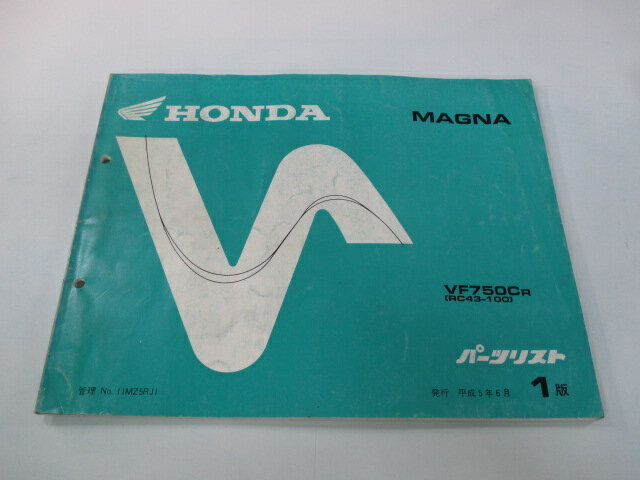 マグナ750 パーツリスト 1版 ホンダ 正規 バイク 整備書 VF750C RC43-100 Bw 車検 パーツカタログ 整備書 【中古】