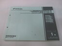 CB1300SUPERFOUR ABS CB1300SUPERBOLD’OR ABS ABSスペシャルエディション CB1300SUPERTOURINGABS ...