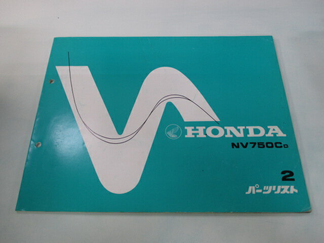 商品のコンディションこちらの商品はNV750Cのパーツリストとなっております。パーツリストではございますが、事細かに分解図が描かれておりサービスマニュアル・整備マニュアル的にも十分使えるかと思います。少々使用感はございますが、利用上問題となる油による【字の消え】破れによる【ページの欠損】等はございません。新品を買う必要は無いですよ。使っているうちに汚れてしまいますからね。サービスマニュアルやパーツリストは整備時にあるとかなり役立ちますよ♪整備時のお供にどうぞ！メーカー：ホンダ対応車種：NV750C発行：昭和59年8月即日発送いたしますのでお急ぎの方どうぞ業界トップレベルの配送スピード！お客様を待たせません！