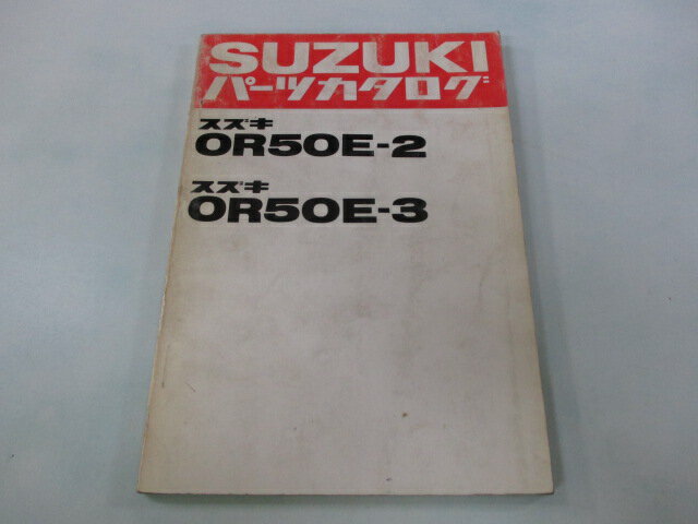 マメタン パーツリスト スズキ 正規 バイク 整備書 OR502 OR503 OR50E-2 OR50E-3 TD 車検 パーツカタログ 整備書 【中古】