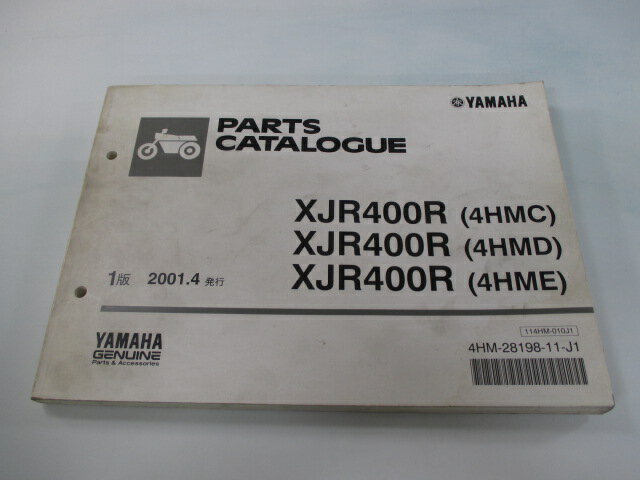 XJR400R パーツリスト 1版 ヤマハ 正規 バイク 整備書 4HMC 4HMD 4HME RH02J 4HM ru 車検 パーツカタロ..