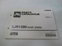 XJR1300 パーツリスト 1版 ヤマハ 正規 バイク 整備書 5UXF 5UXG RP17J eg 車検 パーツカタログ 整備書 【中古】
