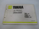 タウンメイト80 パーツリスト 1版 ヤマハ 正規 バイク 整備書 T80 22K 22K-1300101〜 T80D 22L 車検 パーツカタログ 整備書 【...