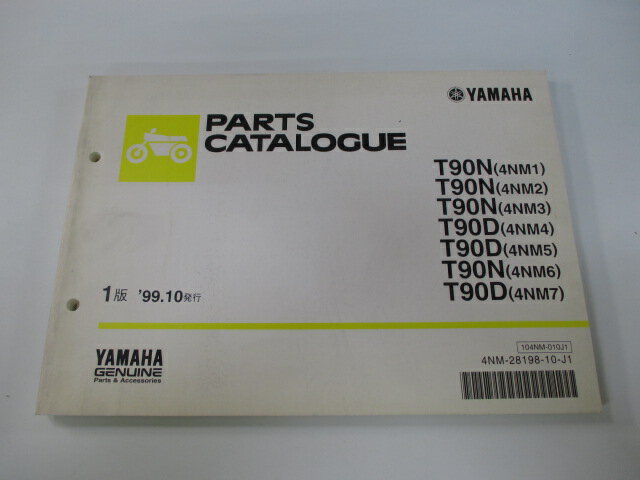 メイト パーツリスト 1版 ヤマハ 正規 バイク 整備書 T90N D 4NM1〜7 4NM-022101〜 054101〜 車検 パー..