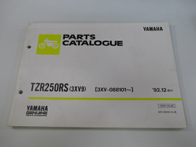 TZR250RS パーツリスト 12版 ヤマハ 正規 バイク 整備書 3XV9 3XV-088101〜 GJ 車検 パーツカタログ 整備書 【中古】