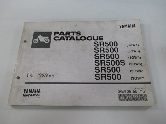 SR500 S パーツリスト 1版 ヤマハ 正規 バイク 整備書 3GW1 3〜7 1JN 整備に pl 車検 パーツカタログ ..