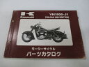 バルカン1500ドリフター パーツリスト カワサキ 正規 バイク 整備書 VN1500-J1 VNT50AE VNT50J VULCAN DORIFTER as...
