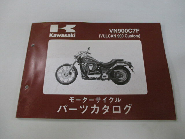 バルカン900カスタム パーツリスト カワサキ 正規 バイク 整備書 ’07 VN900C7F JD 車検 パーツカタログ 整備書 【中古】 1