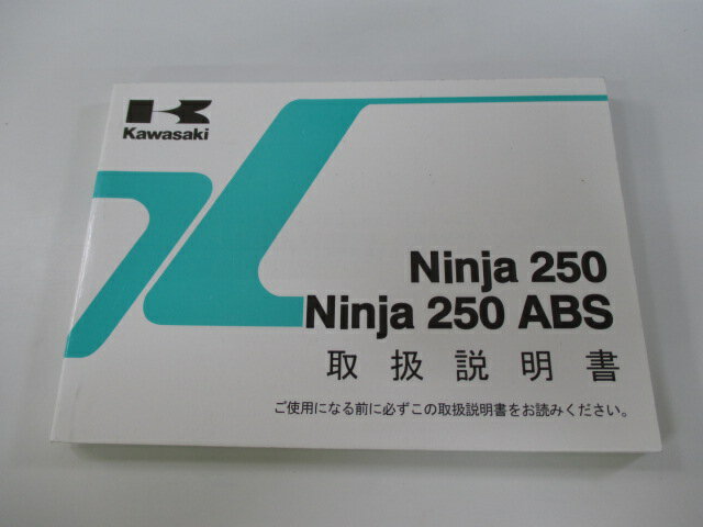 Ninja250R Ninja250ABS 谷 1 掠  Х  EX250LE EX250ME zU ָ  š