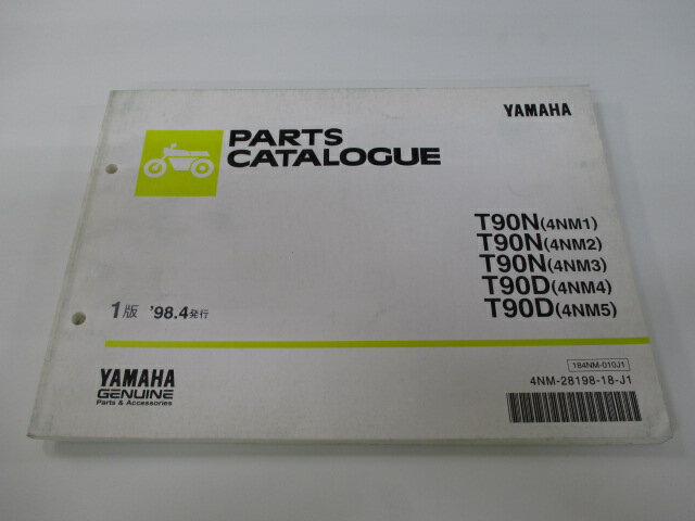 ニュースメイト パーツリスト 1版 ヤマハ 正規 バイク 整備書 T90N T90D 4NM1 4NM2 4NM3 4NM4 車検 パ..