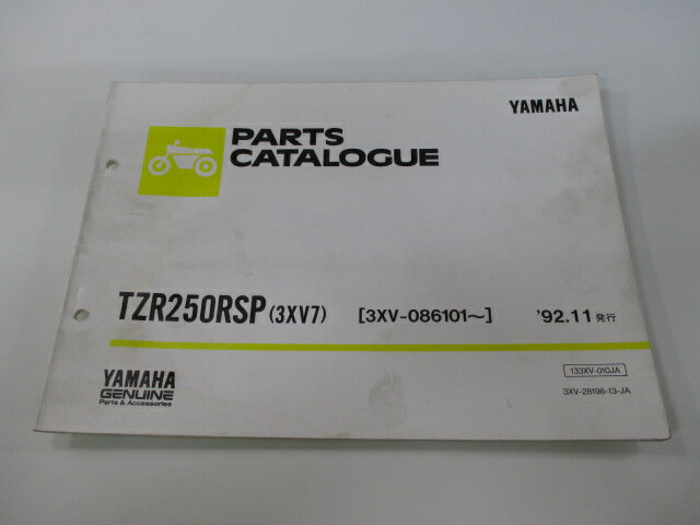 TZR250RSP パーツリスト 11版 ヤマハ 正規 バイク 整備書 3XV7 3XV-086101〜 jw 車検 パーツカタログ 整備書 【中古】