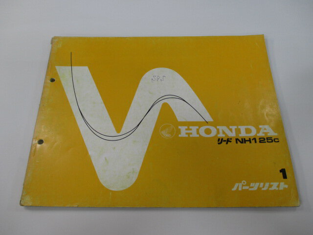リード125 パーツリスト 1版 ホンダ 正規 バイク 整備書 JF01-100 NH125 YL 車検 パーツカタログ 整備書 【中古】