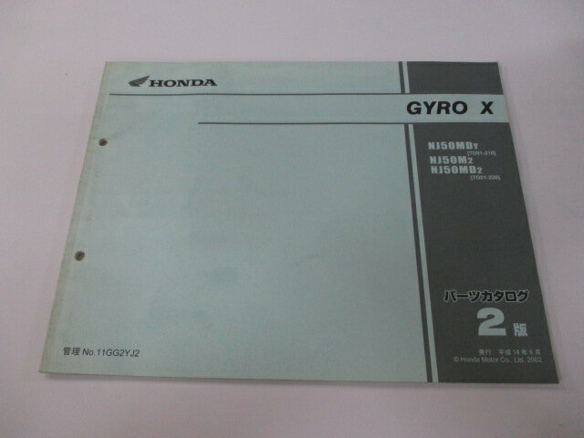 㥤X ѡĥꥹ 2 ۥ  Х  TD01 TA01E GYROX NJ50MDY TD01-210 NJ50M2 ָ ѡĥ...