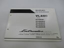 イントルーダークラシック400 パーツリスト 5版 スズキ 正規 バイク 整備書 VL400 VL400K1 VL400K2 VL400K3 VL400K4 VL400K5 車検 パーツカタログ 整備書 【中古】