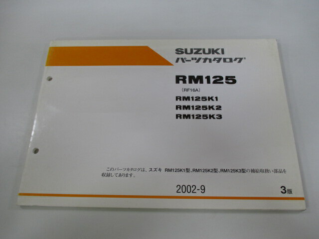 RM125 ѡĥꥹ 3   Х  RF16A RM125K1 K2 K3 Jj ָ ѡĥ  š