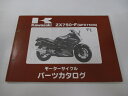 GPX750R パーツリスト カワサキ 正規 バイク 整備書 ZX750-F1整備に役立ちます bJ 車検 パーツカタログ 整備書 【中古】