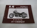 バルカン1500クラシックツアラーFi パーツリスト カワサキ 正規 バイク 整備書 VN1500-L1 VNT50AE VNT50G VULCAN CLASS...