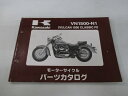 バルカン1500クラシックFi パーツリスト カワサキ 正規 バイク 整備書 VN1500-N1 VNT50AE VNT50J Vulcan1500Classi...