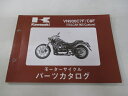 バルカン900 カスタム パーツリスト カワサキ 正規 バイク 整備書 ’07-’08 VN900C7F VN900C8F qj 車検 パーツカタログ 整備書 【中古】