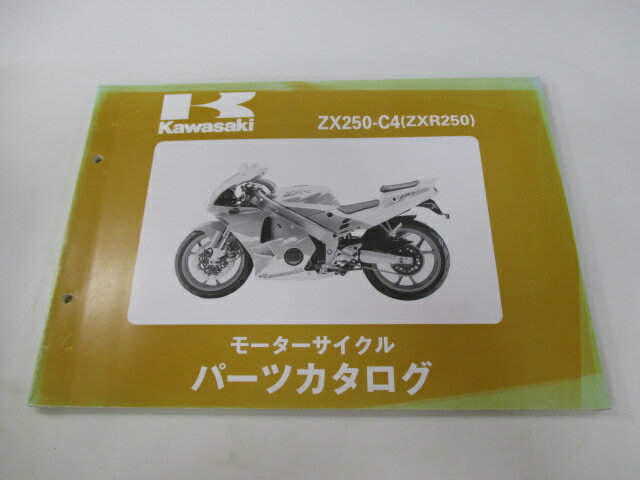 楽天市場】zxr250 サービスマニュアルの通販 楽天市場】zxr250 サービスマニュアルの通販
