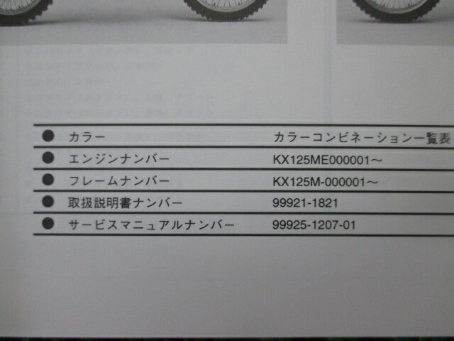 thum3