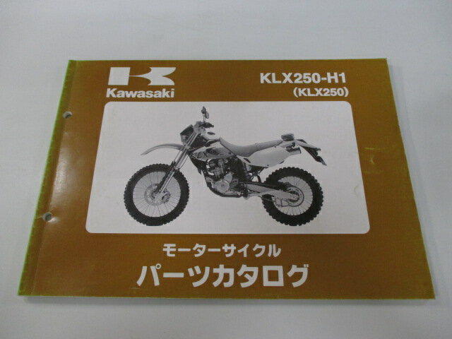 KLX250 パーツリスト カワサキ 正規 バイク 整備書 ’98 H1整備に役立つ QP 車検 パーツカタログ 整備書 【中古】