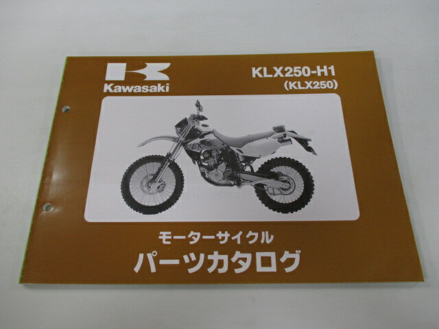 KLX250 パーツリスト カワサキ 正規 バイク 整備書 ’98 H1整備に役立つ by 車検 パーツカタログ 整備書 【中古】
