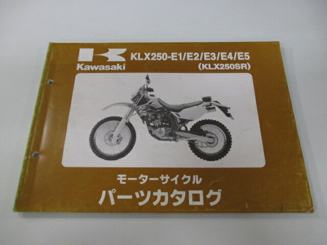 KLX250SR パーツリスト カワサキ 正規 バイク 整備書 ’93〜97 KLX250-E1 KLX250-E2 KLX250-E3 KLX250-E4 KLX250-E5 車検 パーツカタログ 整備書 【中古】