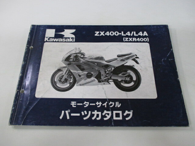 ZXR400 パーツリスト カワサキ 正規 バイク 整備書 ’94 ZX400-L4 ZX400-L4A JH 車検 パーツカタログ 整備書 【中古】