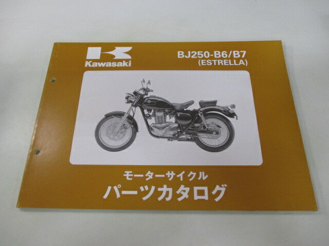 商品のコンディションこちらの商品はエストレヤのパーツリストとなっております。パーツリストではございますが、事細かに分解図が描かれておりサービスマニュアル・整備マニュアル的にも十分使えるかと思います。少々使用感はございますが、利用上問題となる油による【字の消え】破れによる【ページの欠損】等はございません。新品を買う必要は無いですよ。使っているうちに汚れてしまいますからね。サービスマニュアルやパーツリストは整備時にあるとかなり役立ちますよ♪整備時のお供にどうぞ！メーカー：カワサキ対応車種：エストレヤ発行：平成11年1月即日発送いたしますのでお急ぎの方どうぞ業界トップレベルの配送スピード！お客様を待たせません！