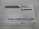 イントルーダーLC250 パーツリスト 1版 スズキ 正規 バイク 整備書 VL250K5 VJ51A-101935～ パーツカタログ eA 車検 パーツカタログ 整備書 