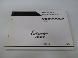 イントルーダー800 パーツリスト 1版 スズキ 正規 バイク 整備書 VS800GLP VS52C-100001～ PW 車検 パーツカタログ 整備書 【中古】