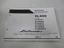 イントルーダークラシック400 パーツリスト 6版 スズキ 正規 バイク 整備書 VK54A VL400K1 VL400K2 VL400K3 VL400K4 VL400K5 車検 パーツカタログ 整備書 【中古】