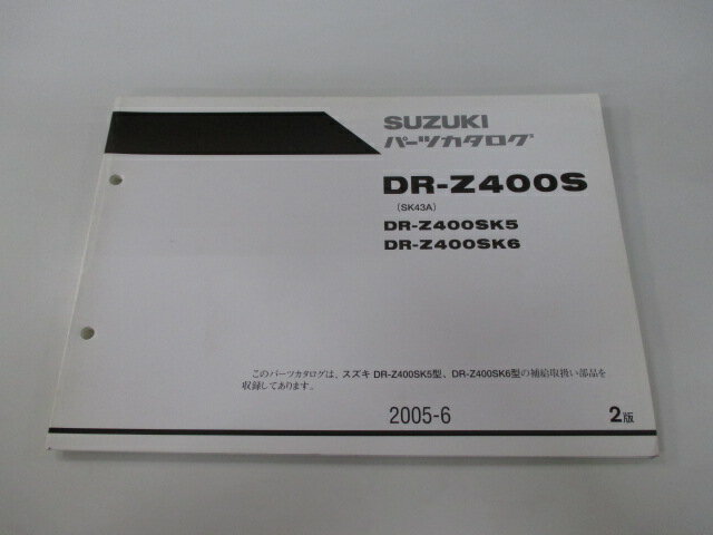 DR-Z400S ѡĥꥹ 2   Х  DR-Z400SK5 SK43A-102133 DR-Z400SK6 SK43A-1022...