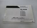 イントルーダークラシック400 パーツリスト 5版 スズキ 正規 バイク 整備書 VL400 VL400K1 VL400K2 VL400K3 VL400K4 VL400K5 車検 パーツカタログ 整備書 【中古】